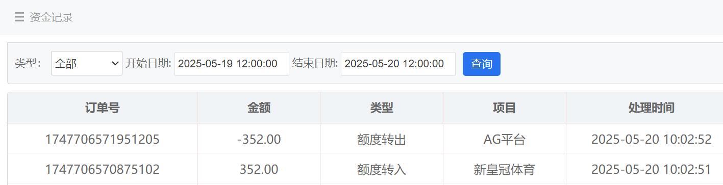 QQ截图20250520101037.jpg