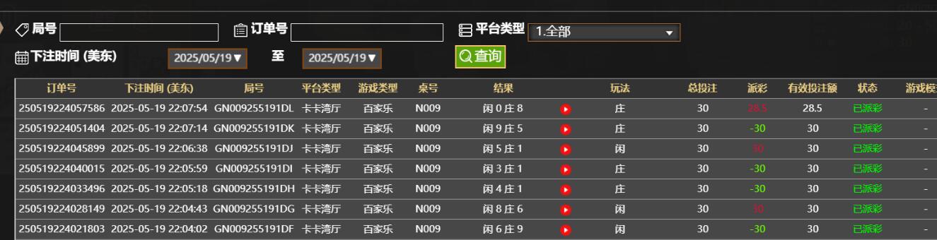 QQ截图20250520100832.jpg