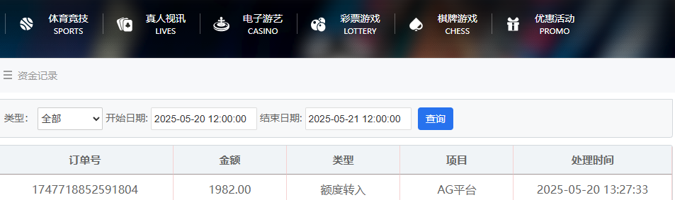 QQ_1747718967708.png