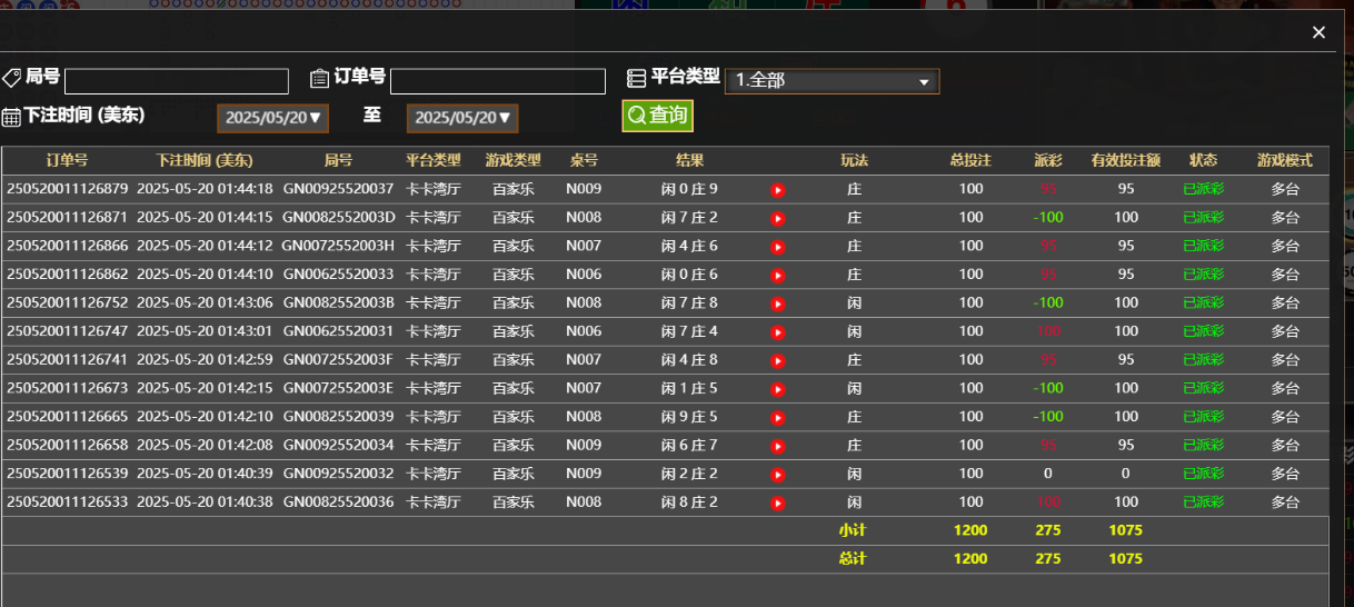 QQ_1747719884189.png