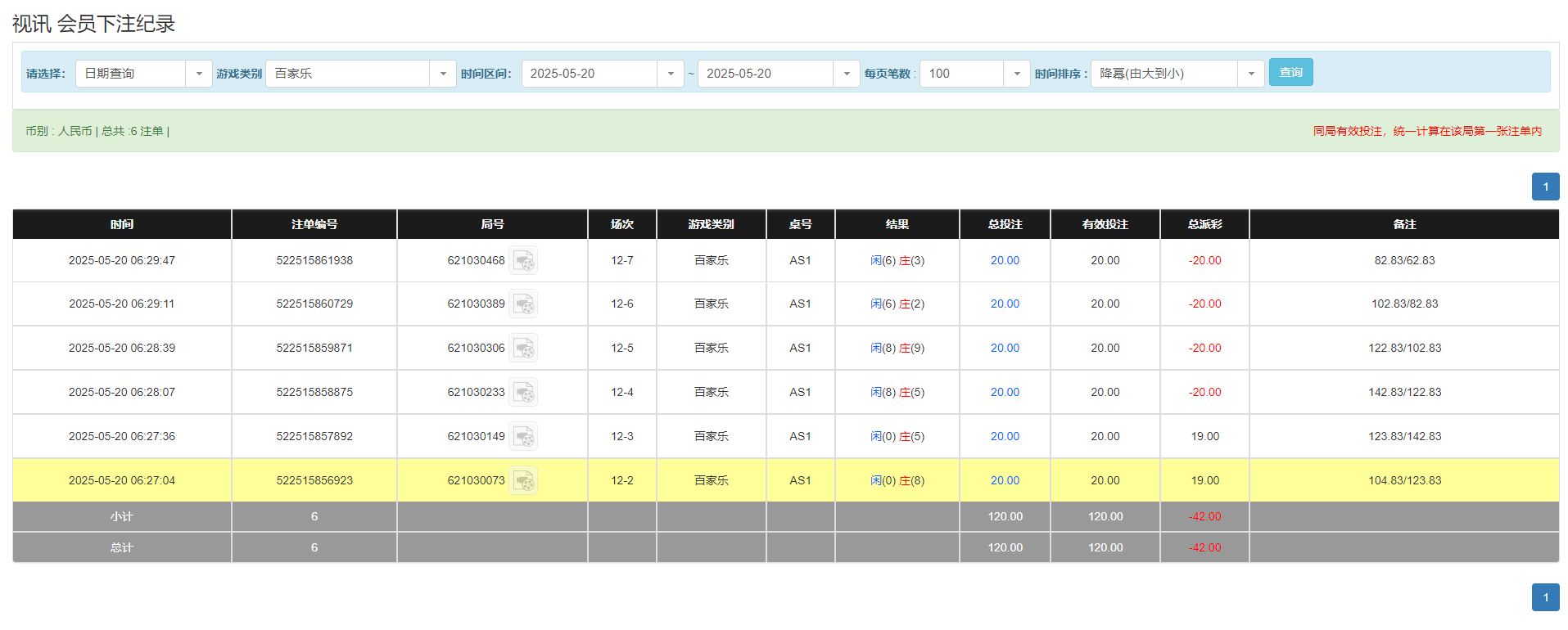 QQ20250520-183108.png