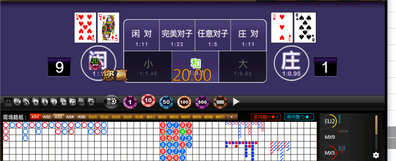 QQ20250520-184231.png
