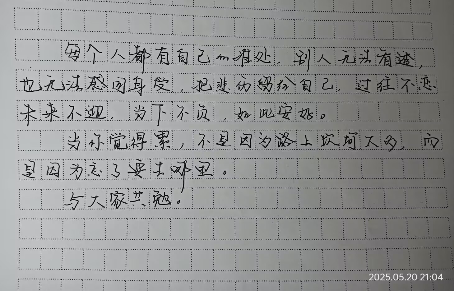 FF6DB6F7EAB8823BFA0AD71DF62E726B.jpg FF6DB6F7EAB8823BFA0AD71DF62E726B.jpg
