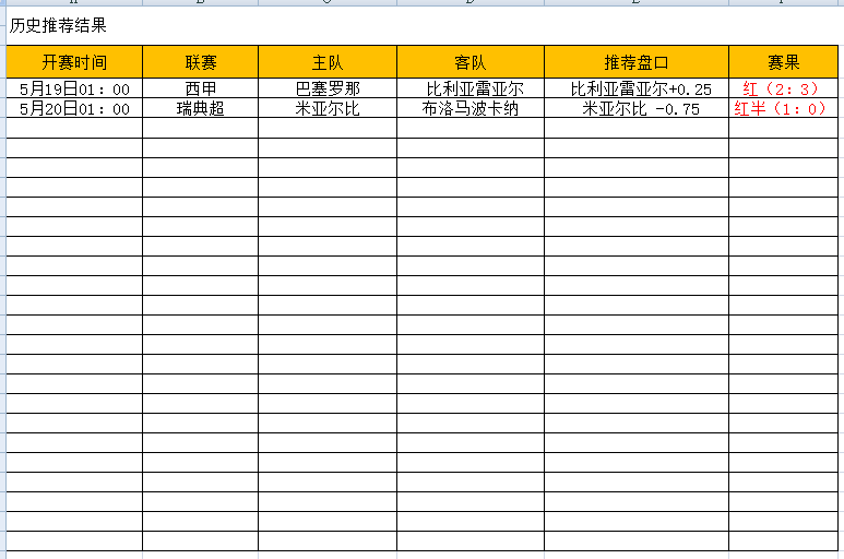 QQ图片20250520212143.png
