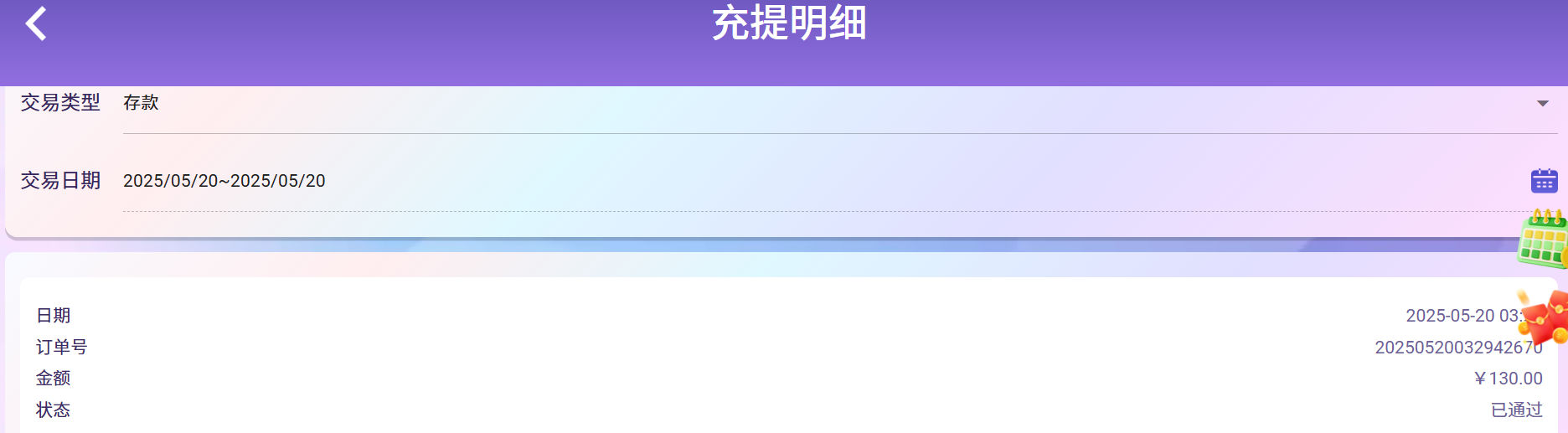 8919e648bd66c806002800fcf1e9440f.png