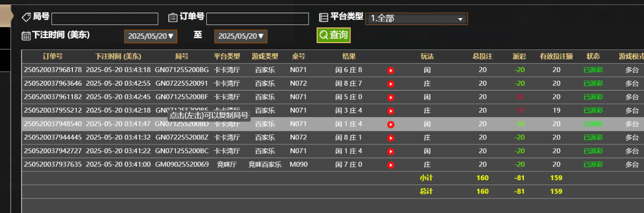 be07e75d512d2764e48687cb09dd1bc5.png