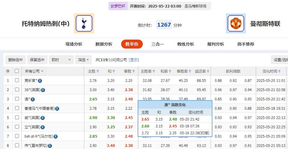 微信截图_20250521055255.png 微信截图_20250521055255.png
