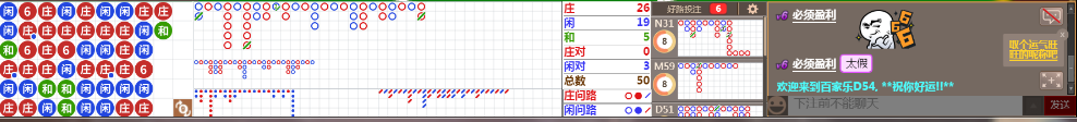 D54 0756.png