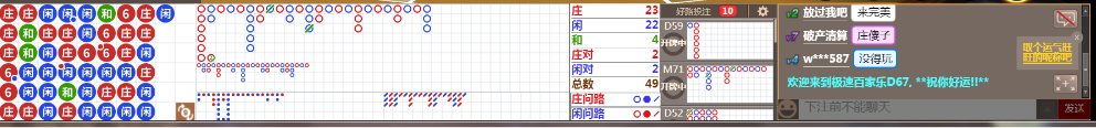 D67 0743.png