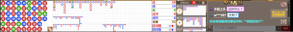 D68 0738.png