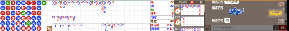 M52 0742.png