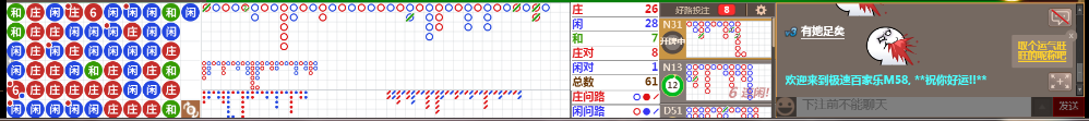 M58 0755.png