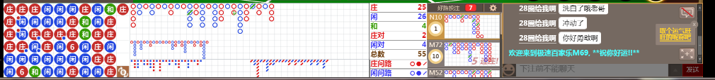 M69 0736.png