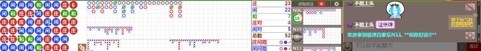 N11 0732.png