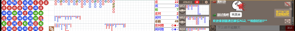 N12 0745.png