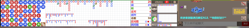 N13 0731.png