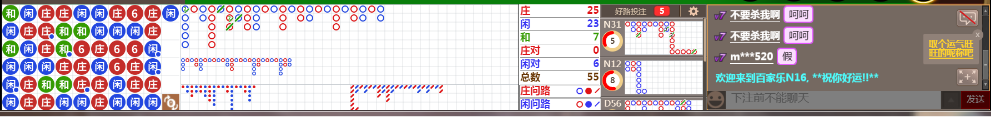 N16 0757.png