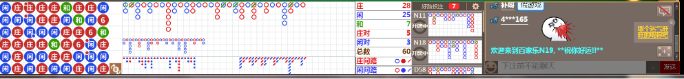 N19 0759.png
