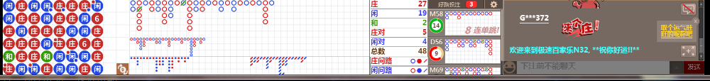N32 0741.png