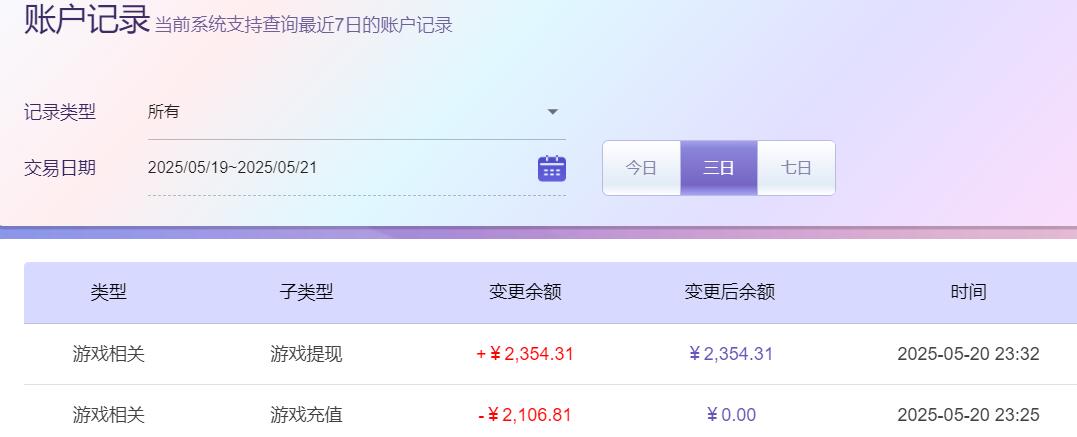 QQ截图20250521113923.jpg
