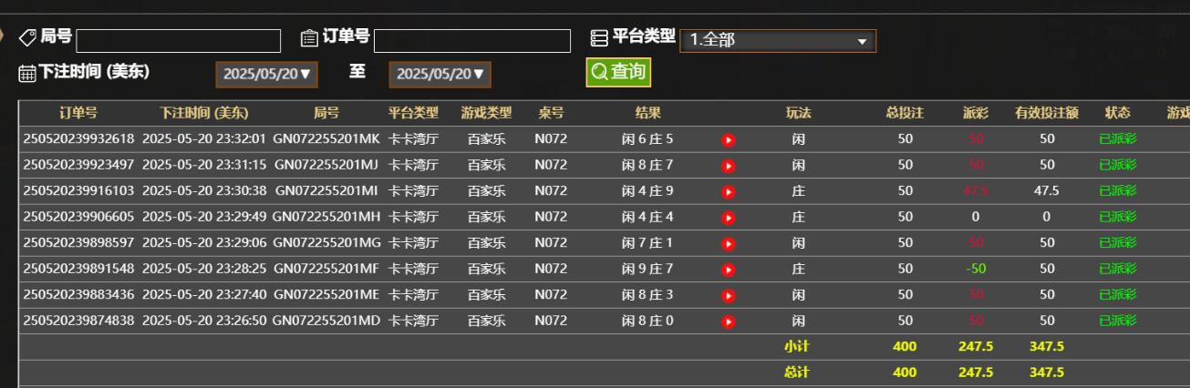QQ截图20250521113247.jpg