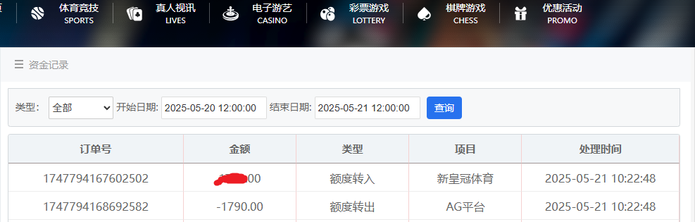 资金图.png