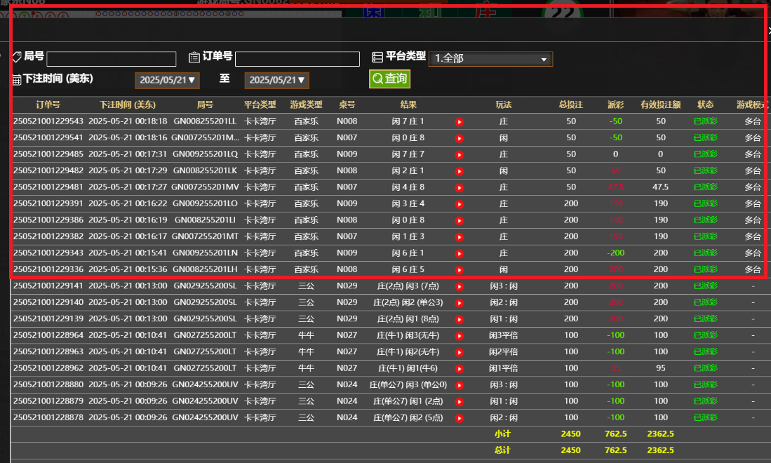 QQ_1747801147911.png