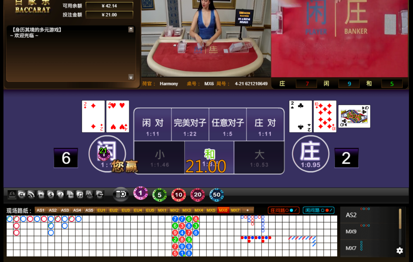 QQ20250521-135754.jpg