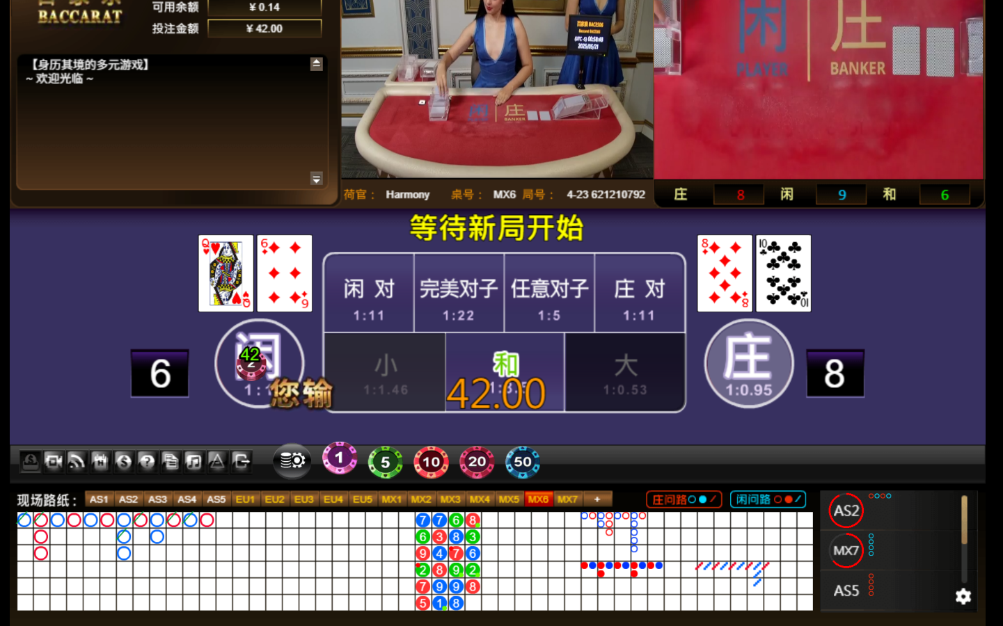 QQ20250521-135853.jpg