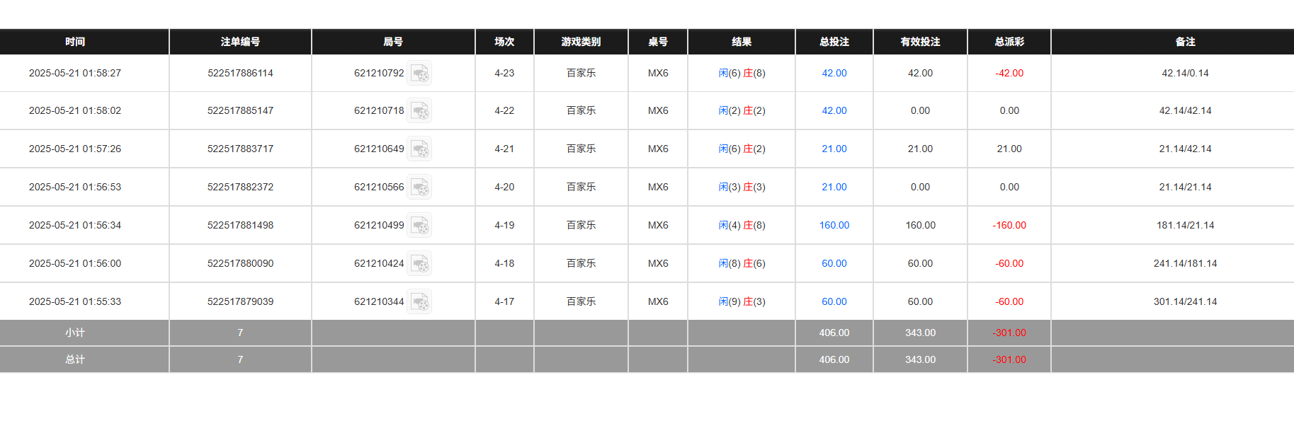 QQ20250521-135904.jpg