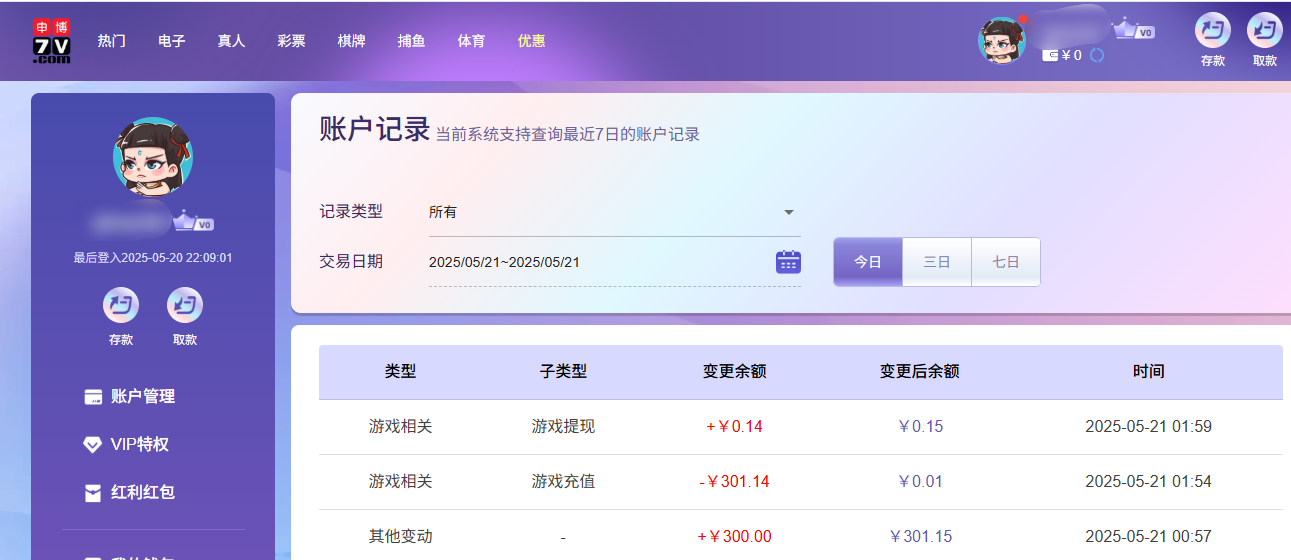 QQ20250521-140023.jpg