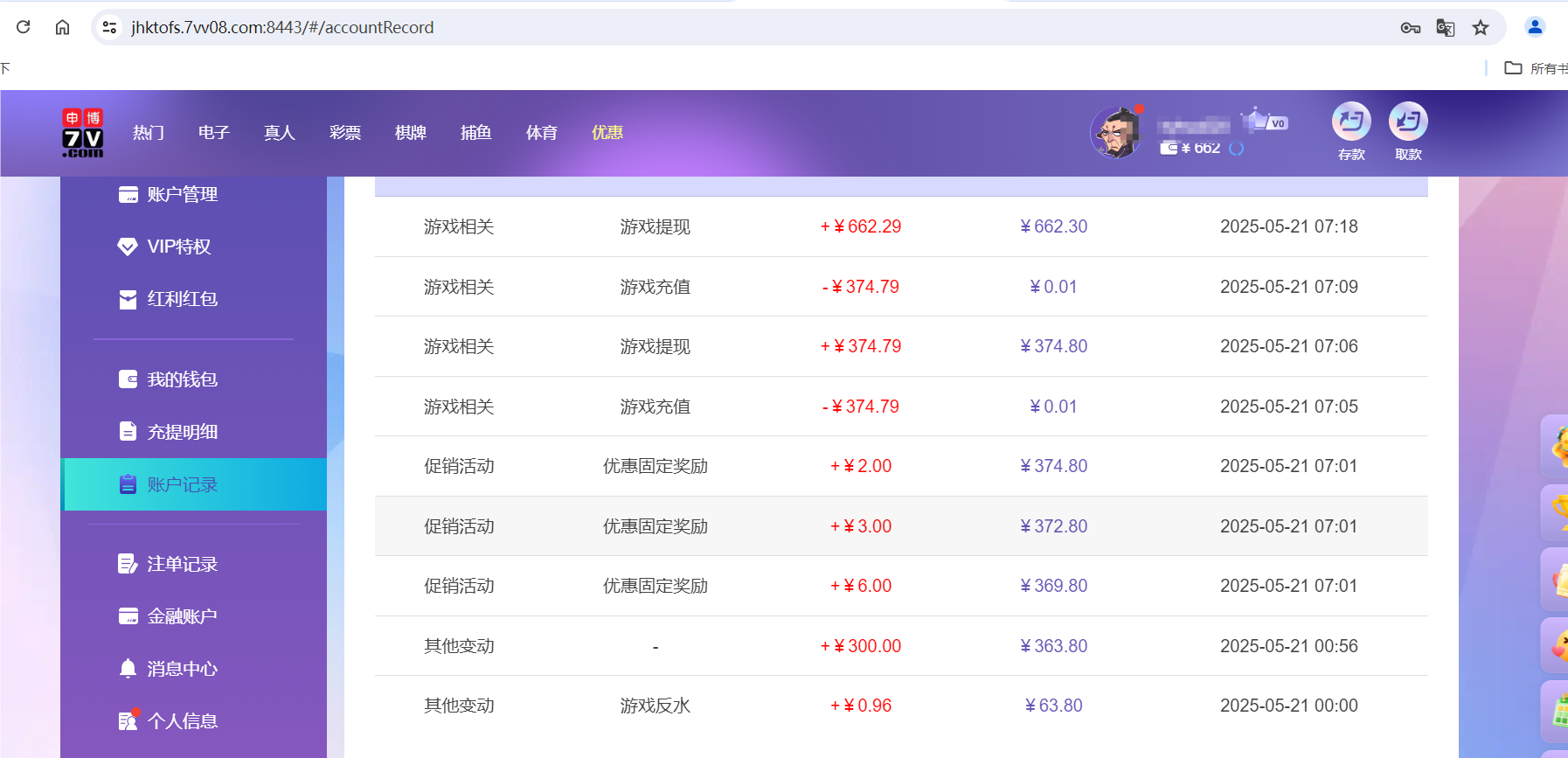 QQ20250521-191905.png