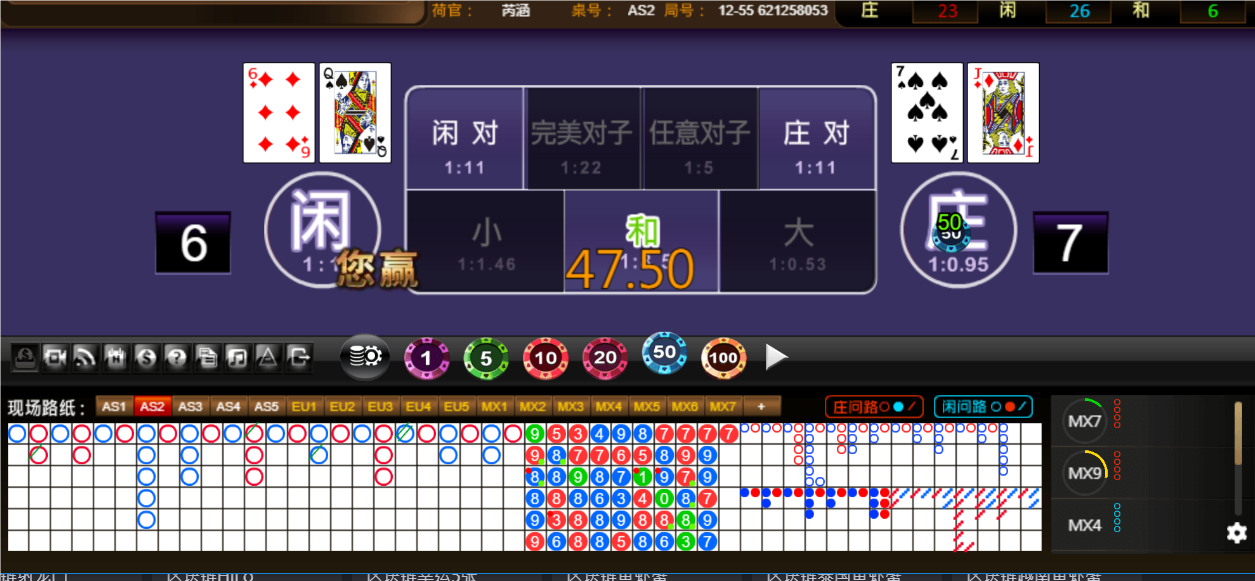 QQ20250521-191205.png