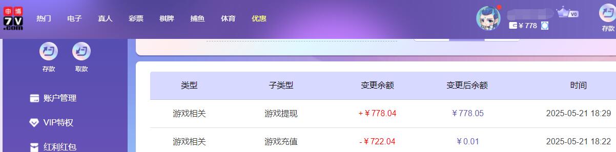 QQ截图20250522062940.jpg