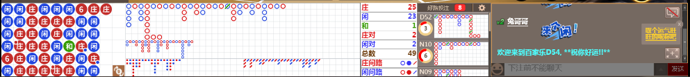 D54 0743.png