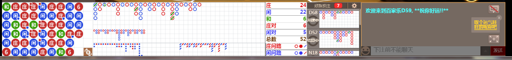 D59 0710.png