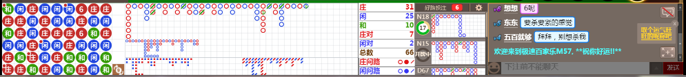 M57 0723.png