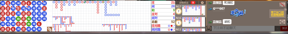 M58 0725.png