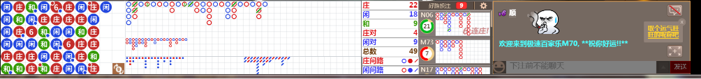 M70 0736.png