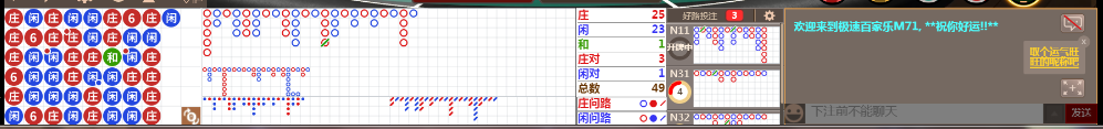 M71 0726.png