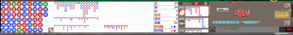 N16 0737.png