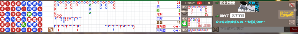 N19 0742.png