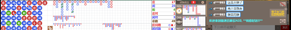 N33 0738.png
