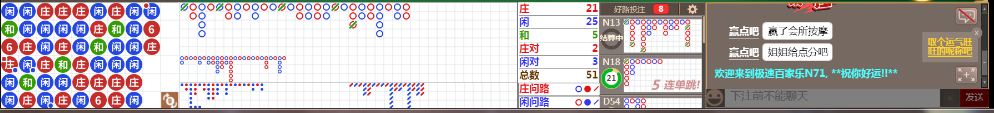 N71 0716.png