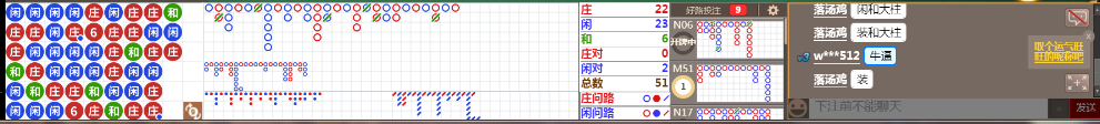 N73 0737.png