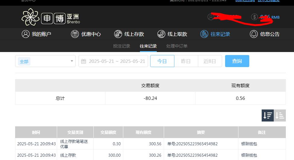 360截图20250522092406559.jpg