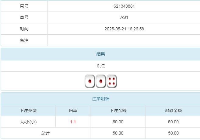 360截图20250522092917495.jpg