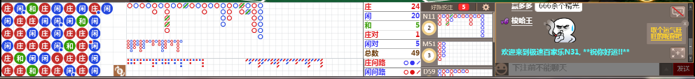 N31 0937.png