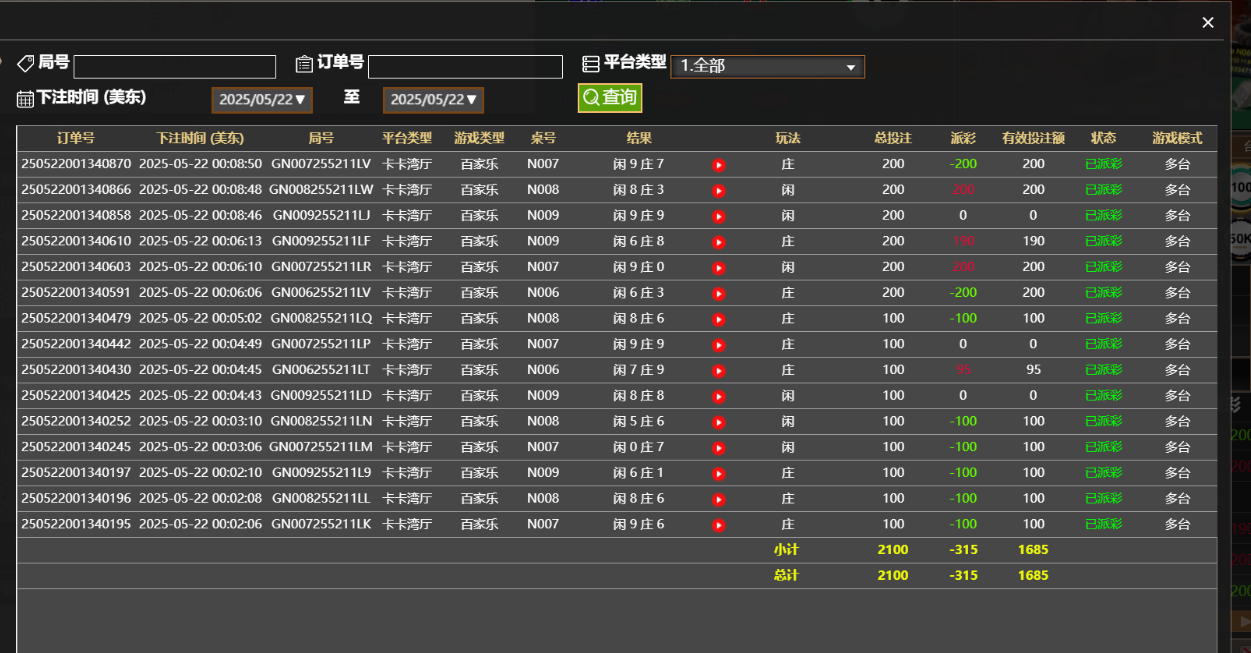 QQ_1747887015584.png