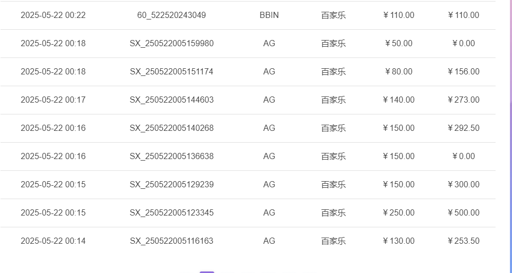 微信图片_2025-05-22_123543_801.png
